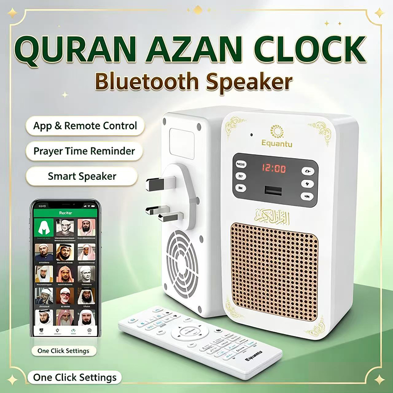 Kids Quran Toys - مصباح ليلي للقرآن الكريم مع ساعة