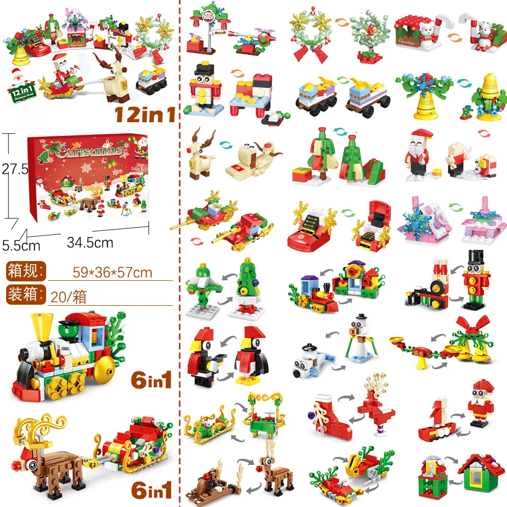 مجموعة ألعاب مكعبات بناء عيد ا - مراجعة Kids Toys Xmas وسعره