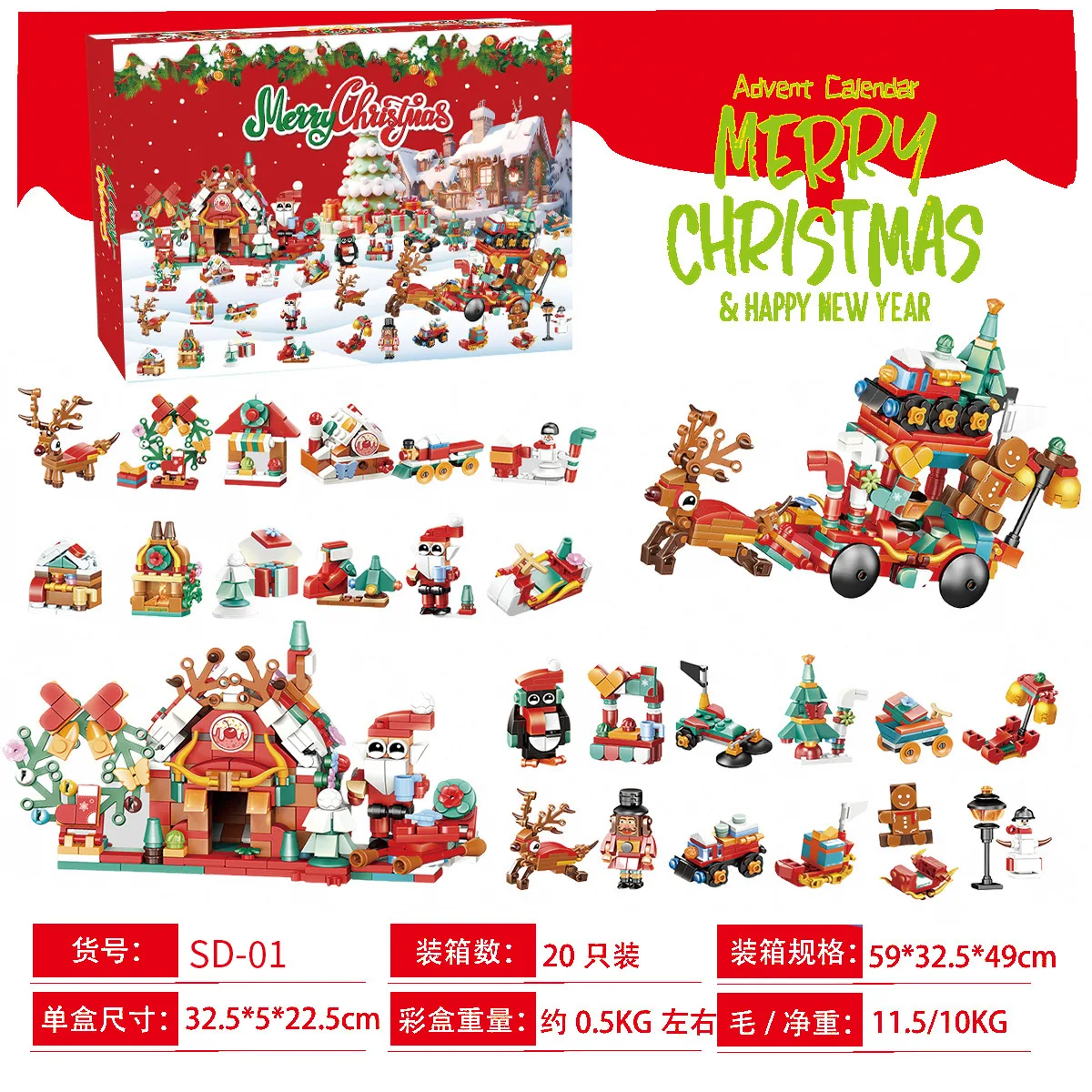 مجموعة ألعاب مكعبات بناء عيد ا - مراجعة Kids Toys Xmas وسعره